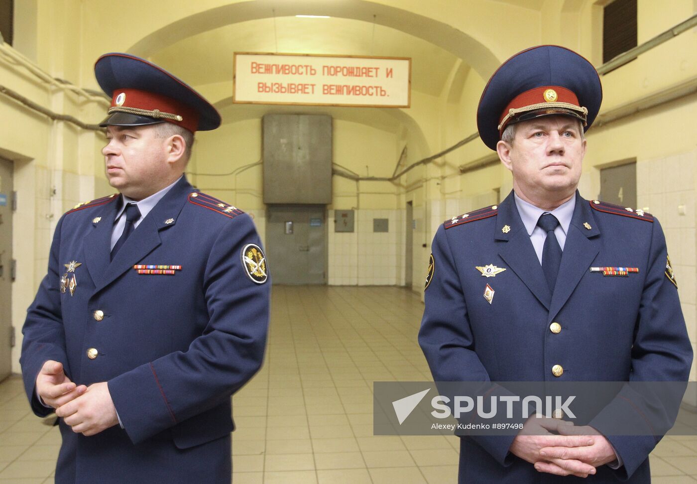 "Butyrskaya Prison" Pre-Trial Detention Center No 2