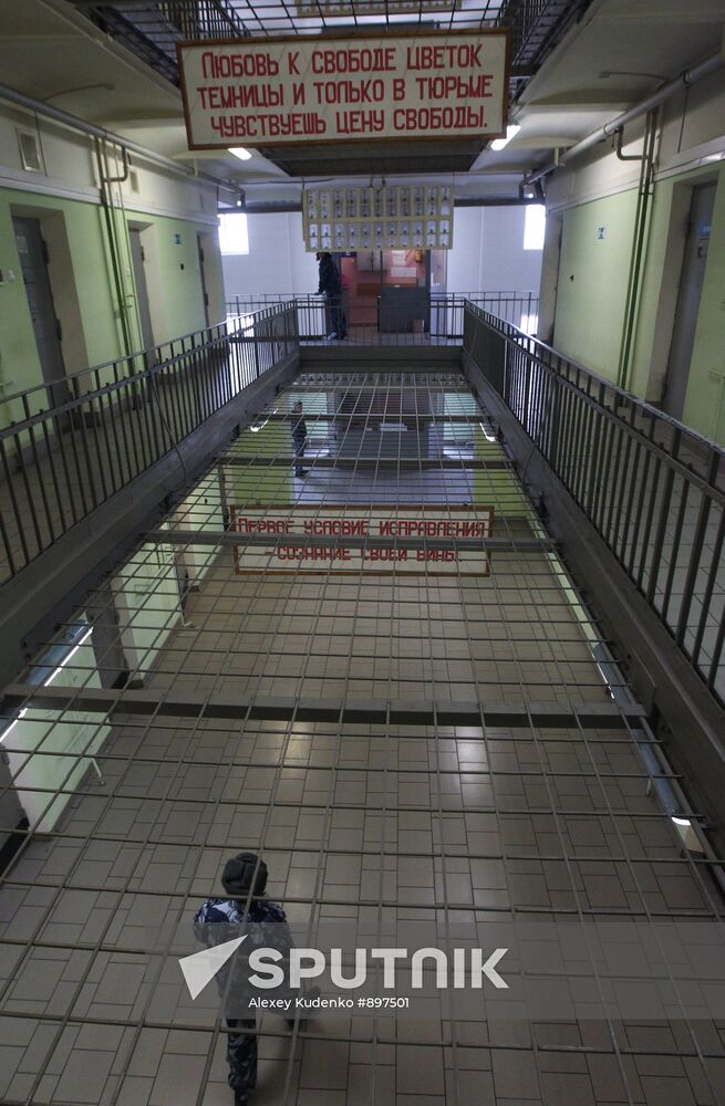 Butyrka remand prison, pretrial detention center No.2