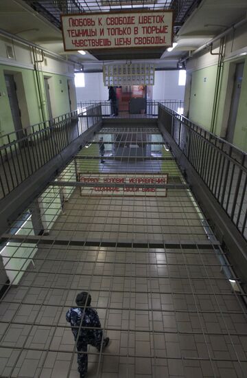 Butyrka remand prison, pretrial detention center No.2