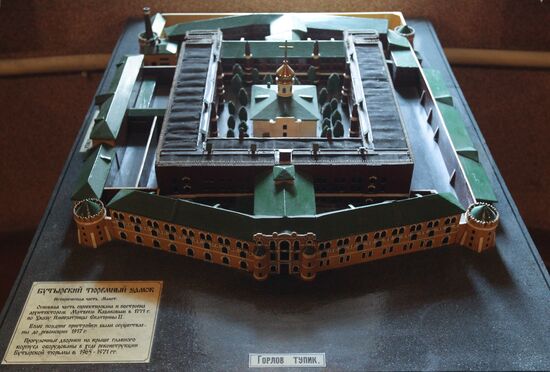 Lay-out of Butyrka prison castle