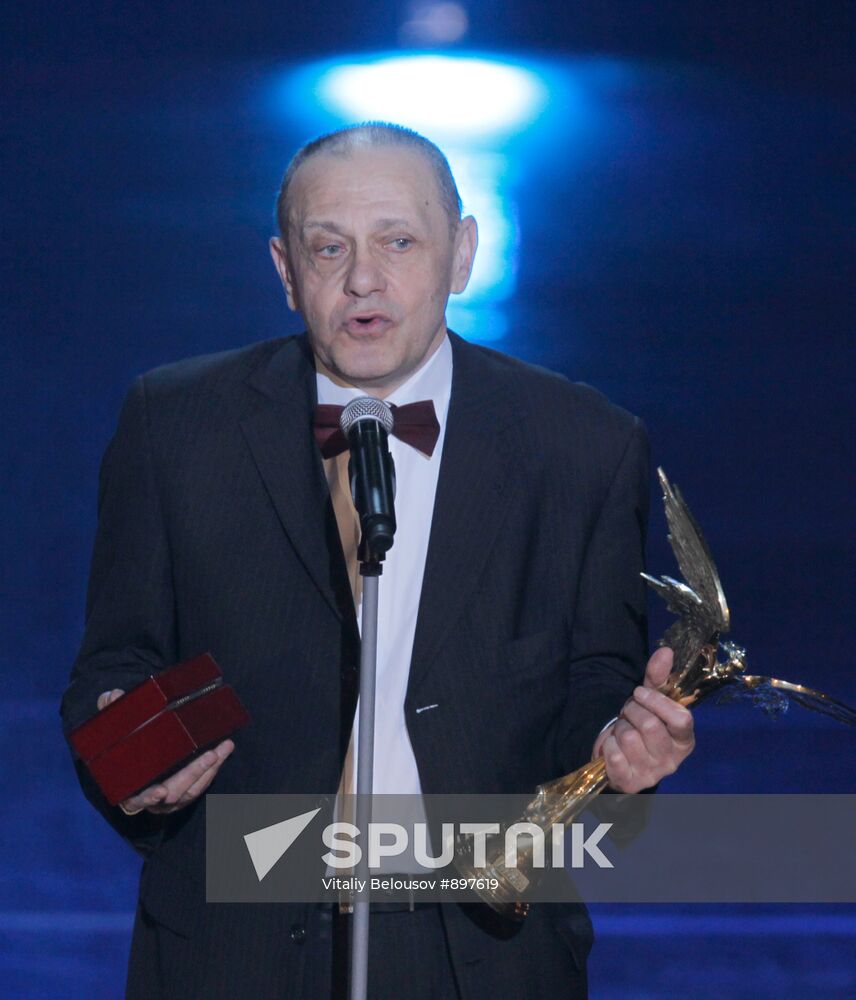 Russia's National Motion Picture Awards