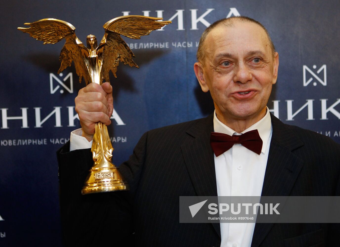 Russia's National Film Awards