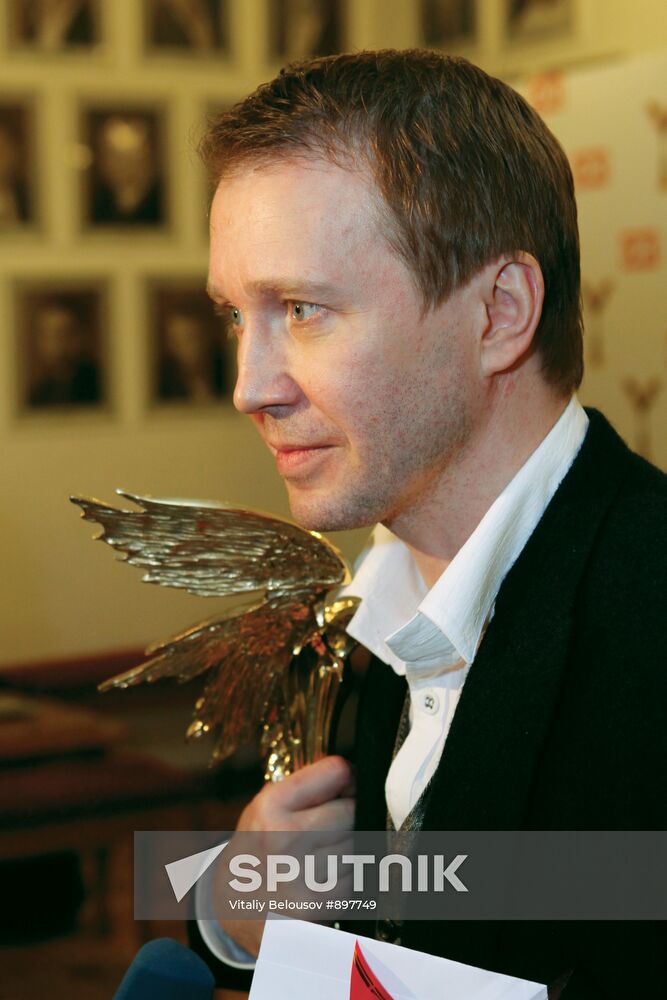 Russia's Nika Film Awards