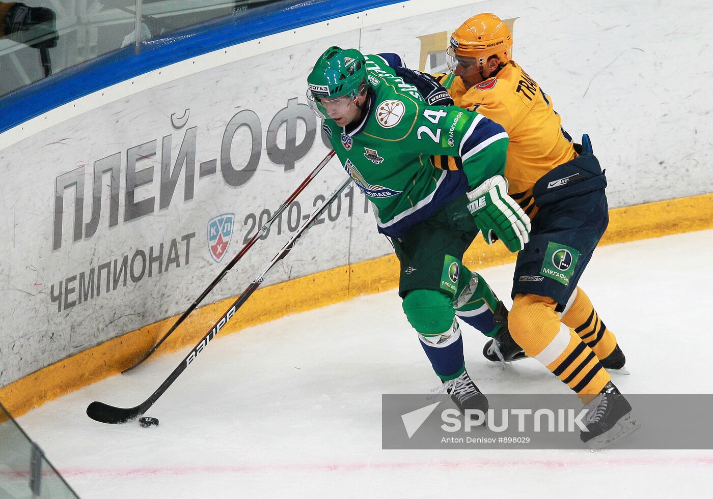 KHL. Salavat Yulayev Ufa vs. Atlant Moscow Region