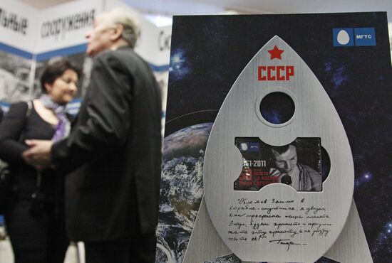 Presentation of limited edition MGTS Yuri Gagarin phone cards