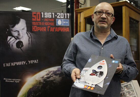 Presentation of limited edition MGTS Yuri Gagarin phone cards