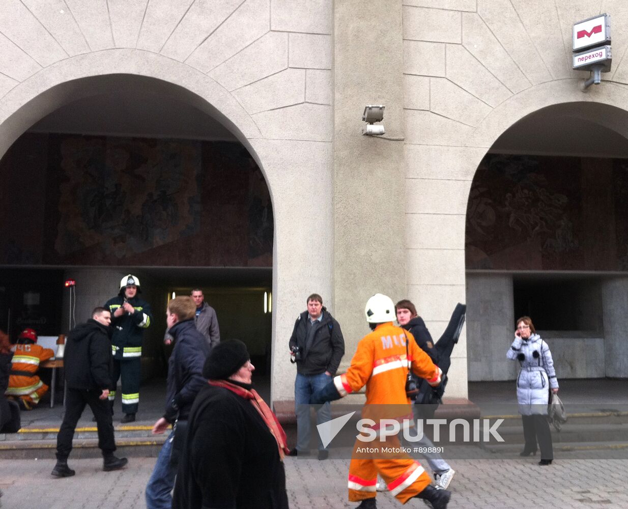 Explosion in Minsk metro