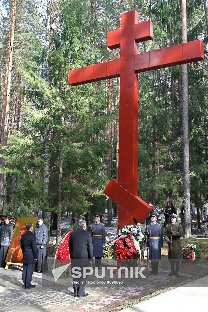 Working visit of Dmitry Medvedev to Smolensk