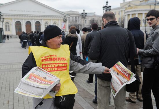 27th Career International Forum in Moscow