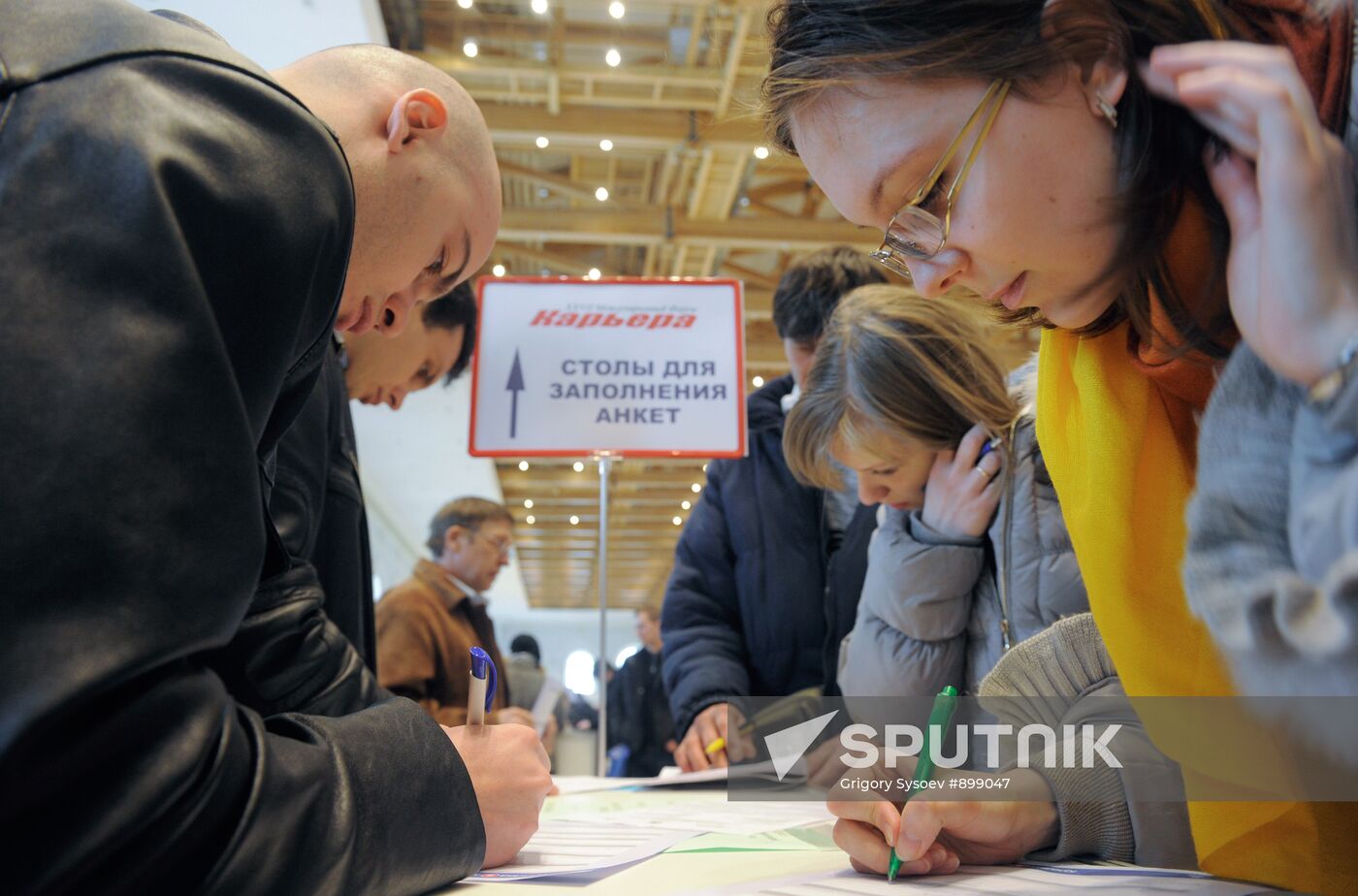 27th Career International Forum in Moscow