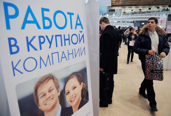 27th Career International Forum in Moscow