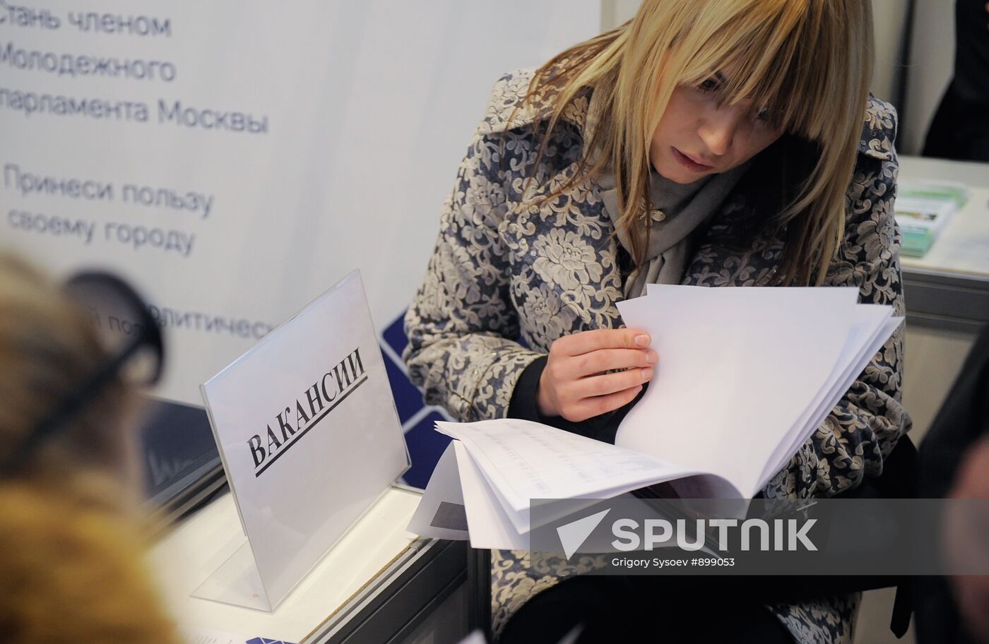 27th Career International Forum in Moscow