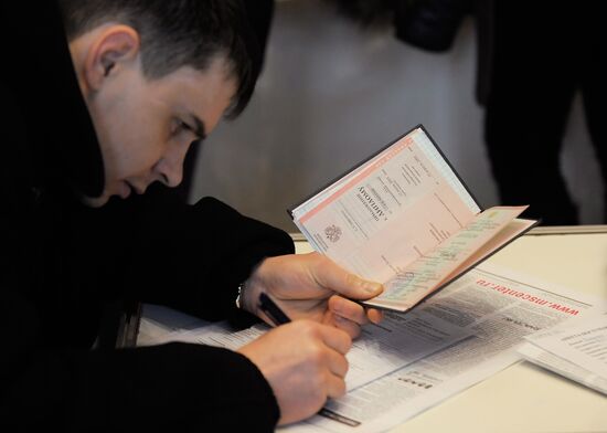 27th Career International Forum in Moscow