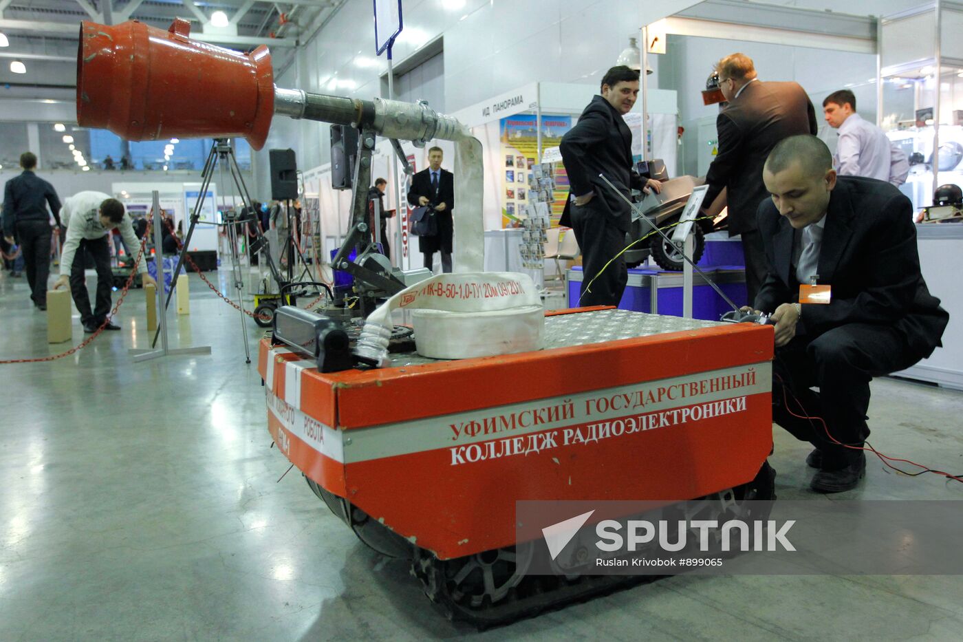 "Innovations and Technology 2011" Exhibition and Forum