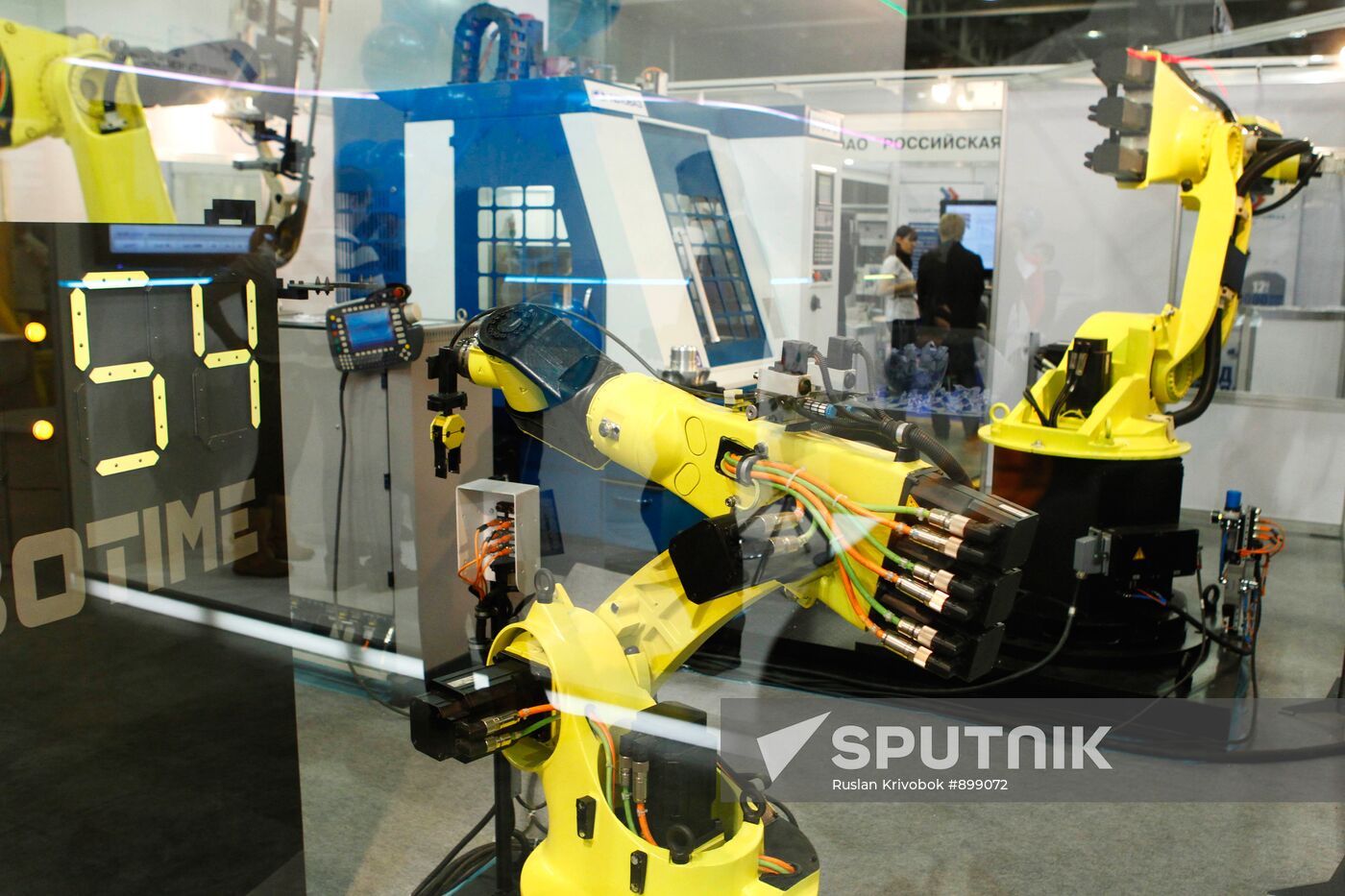 "Innovations and Technology 2011" Exhibition and Forum