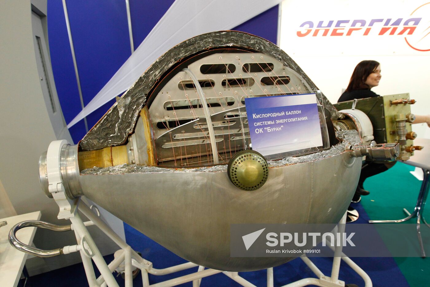 "Innovations and Technology 2011" exhibition and forum