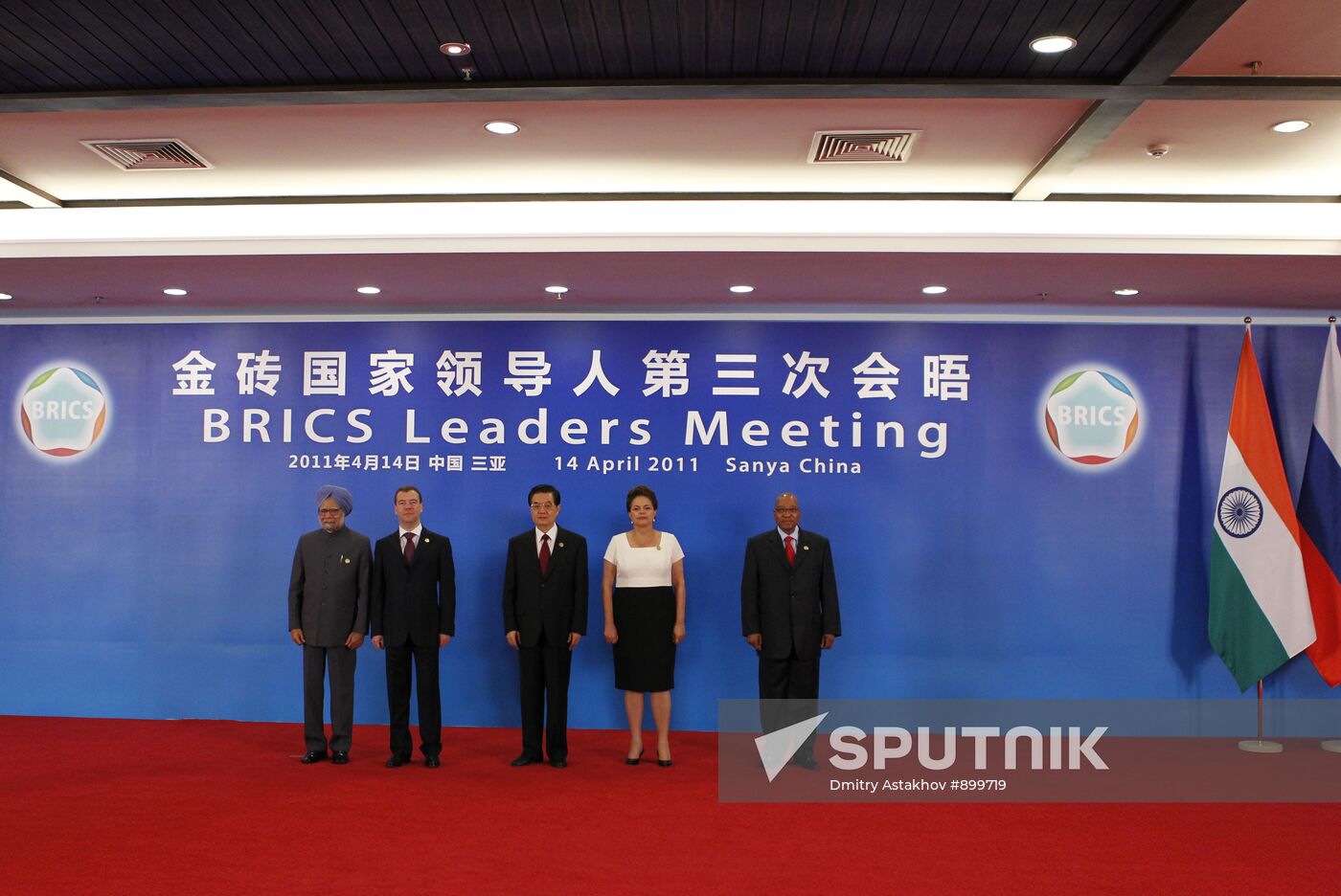 Dmitry Medvedev at BRICS Leaders Meeting in China