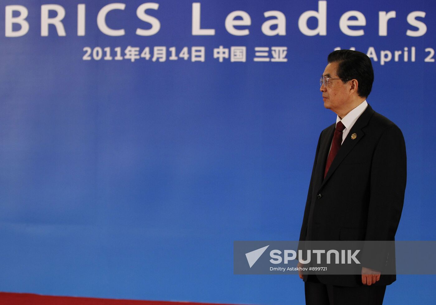 Chinese leader Hu Jintao