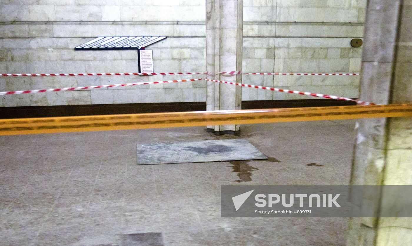Oktyabrskaya metro station