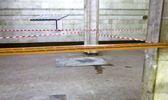 Oktyabrskaya metro station