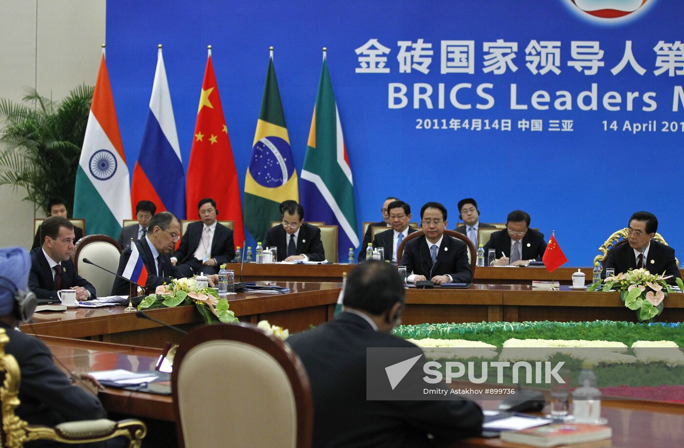 Dmitry Medvedev takes part in BRICS Summit in China