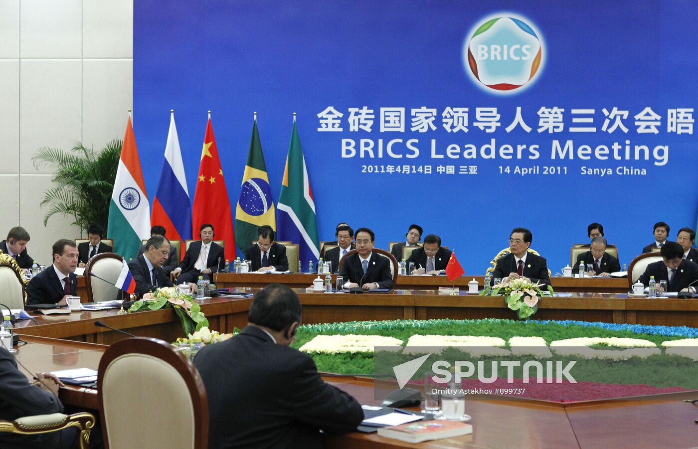 Dmitry Medvedev takes part in BRICS Summit in China