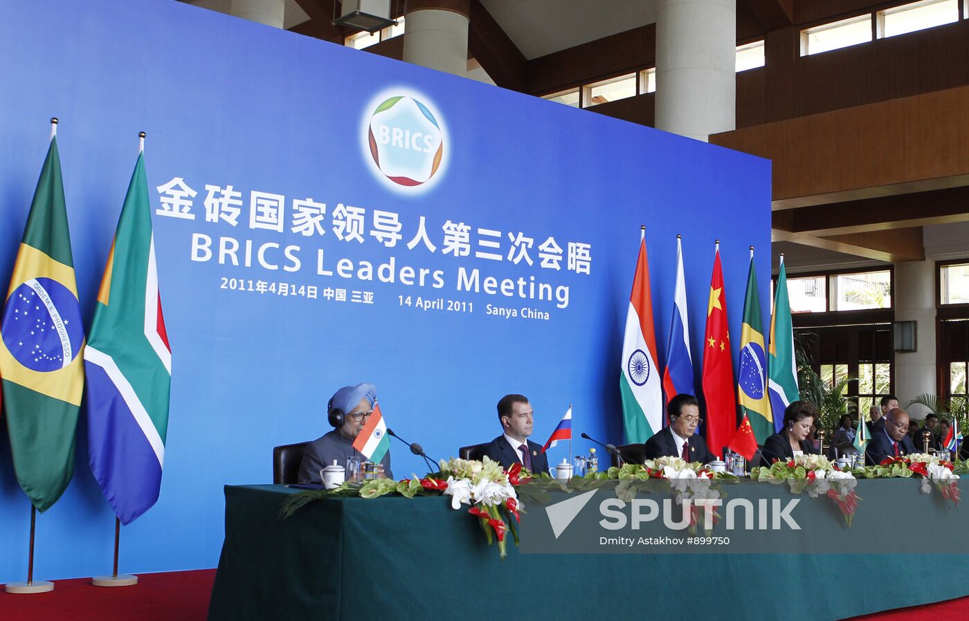 Dmitry Medvedev takes part in BRICS Summit in China