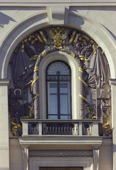 13 Tverskaya Street, Moscow.