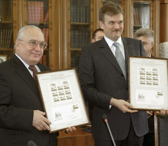 SADOVNICHI SHCHEGOLIKHIN MOSCOW UNIVERSITY POSTAL STAMP MARKING