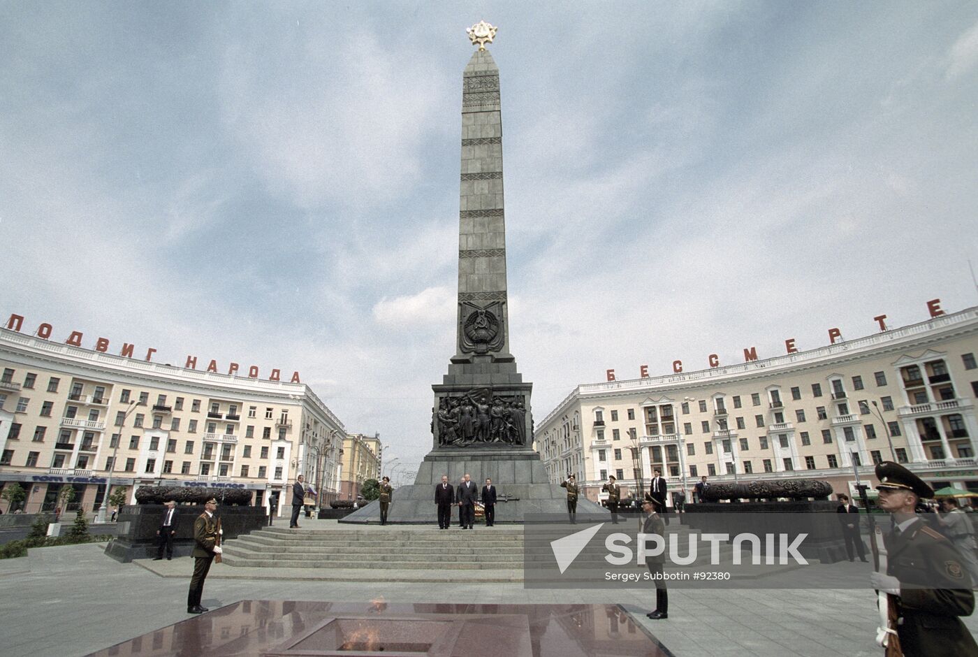 monument Great Patriotic War
