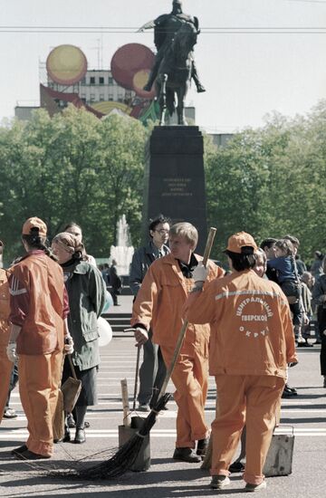 MUNICIPAL SERVICE WORKERS