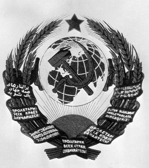 USSR COAT-OF-ARMS