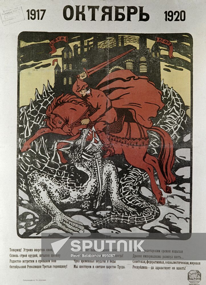POSTER "1917 - OCTOBER - 1920"