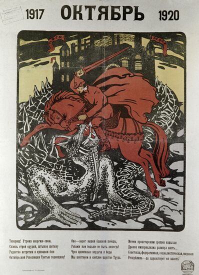 POSTER "1917 - OCTOBER - 1920"