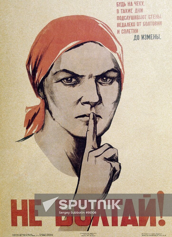 POSTER REPRODUCTION 