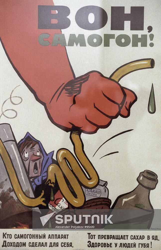 POSTER "THERE IS HOME-BREW"