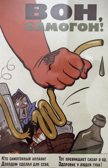 POSTER "THERE IS HOME-BREW"