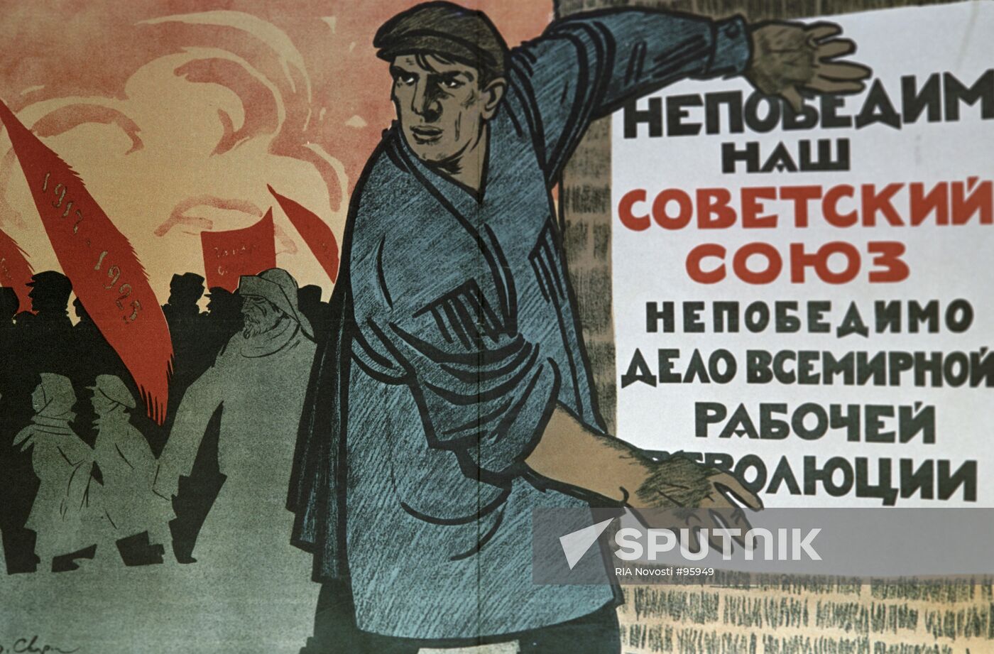 "OUR SOVIET UNION IS INVINCIBLE" POSTER
