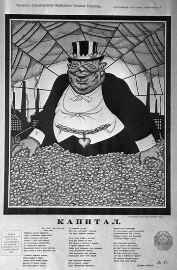 REPRODUCTION POSTER