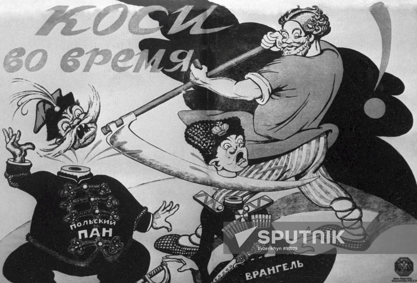 REPRODUCTION POSTER