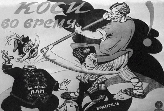 REPRODUCTION POSTER