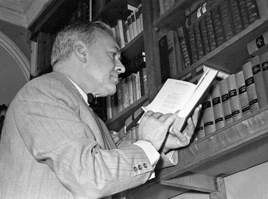 TSAREV LIBRARY BOOK