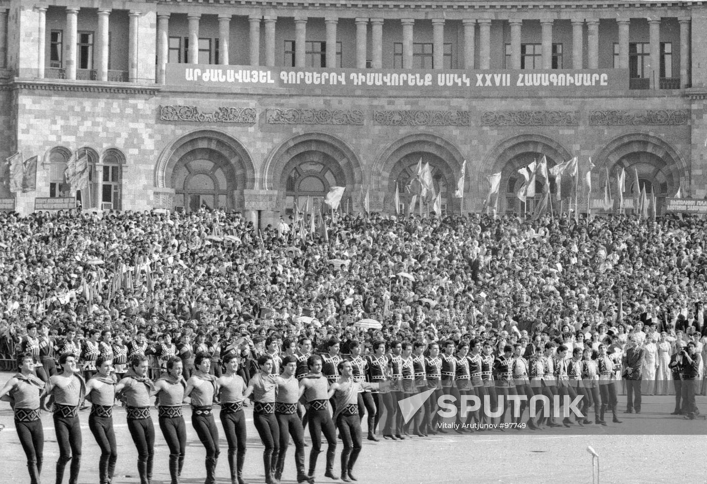 EREBUNI FESTIVITIES