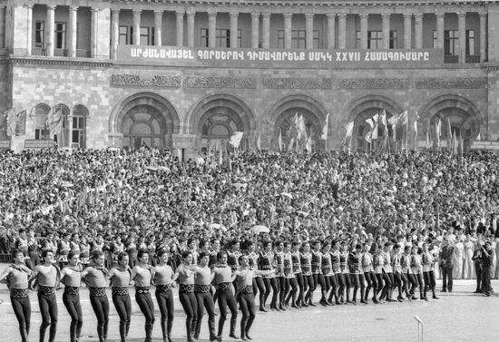 EREBUNI FESTIVITIES
