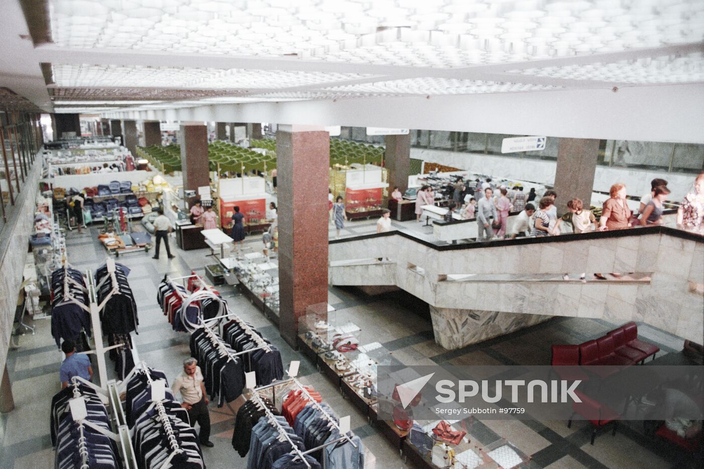 MOLODEZHNY DEPARTMENT STORE