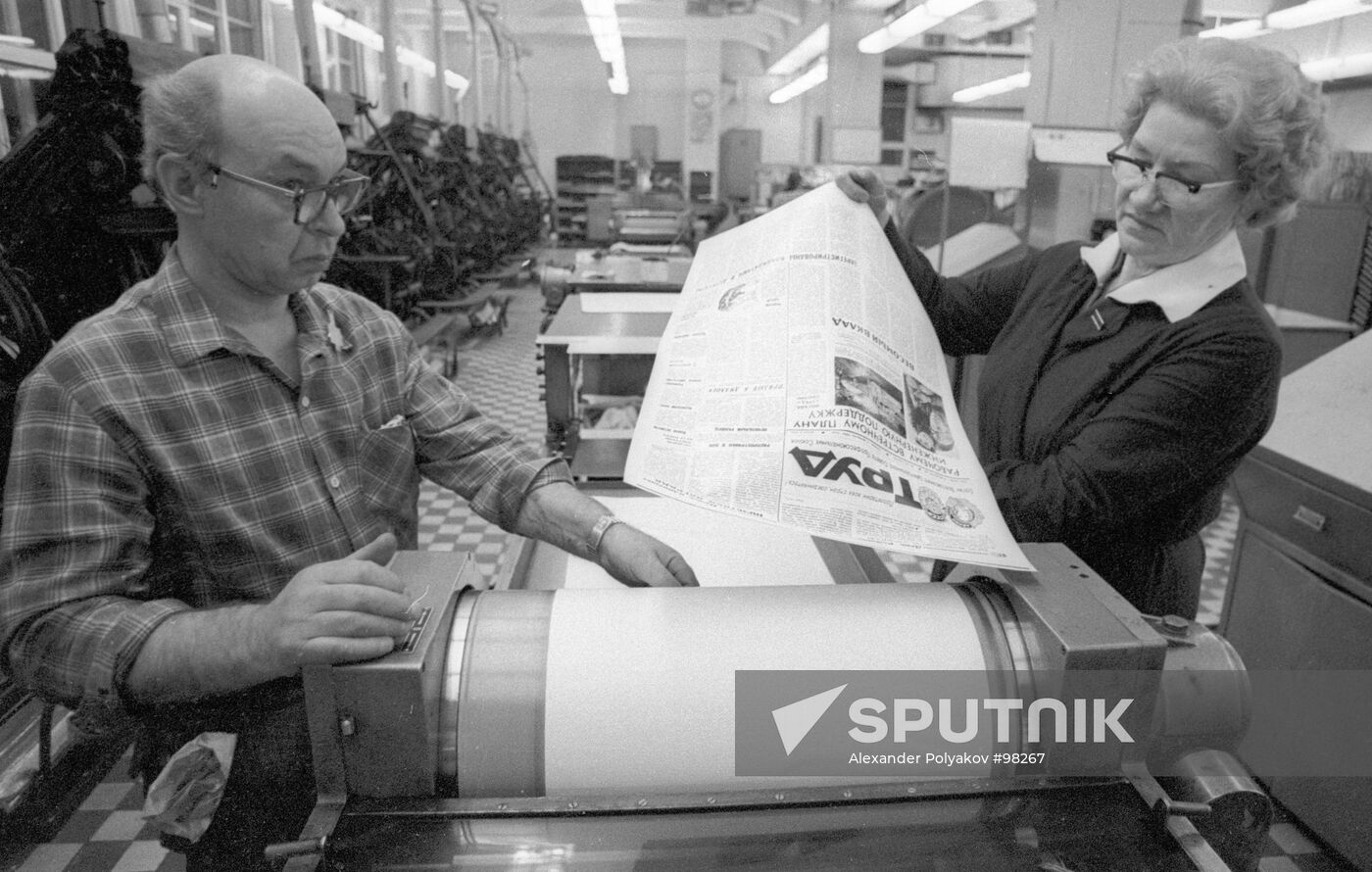 NEWSPAPER PRINTING OFFICE WORKERS 