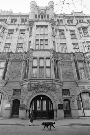 THEORETICAL ENGINEERING INSTITUTE 