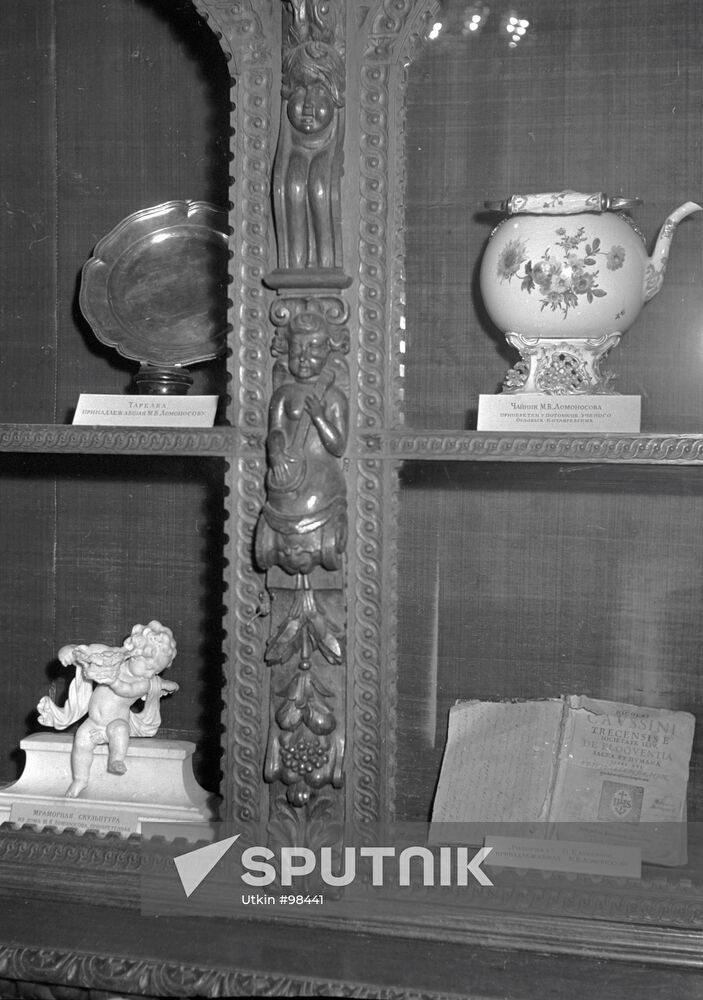 EXHIBITS MUSEUM