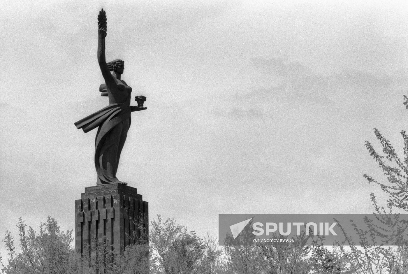 "АРМЕНИЯ" МЕМОРИАЛ