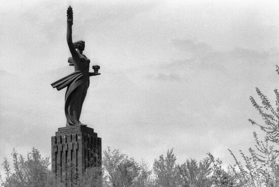 "АРМЕНИЯ" МЕМОРИАЛ